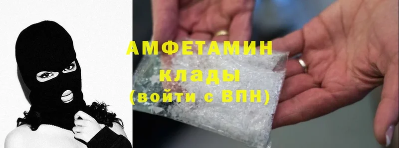 Amphetamine VHQ  дарнет шоп  мега tor  Бобров 