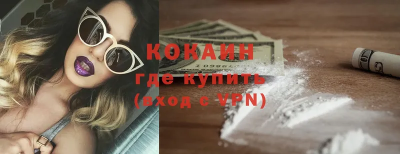 Cocaine FishScale  Бобров 