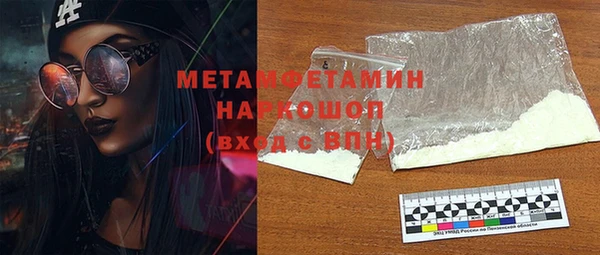 MDMA Premium VHQ Верхний Тагил