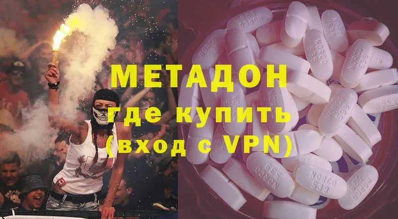 Метадон мёд  Бобров 